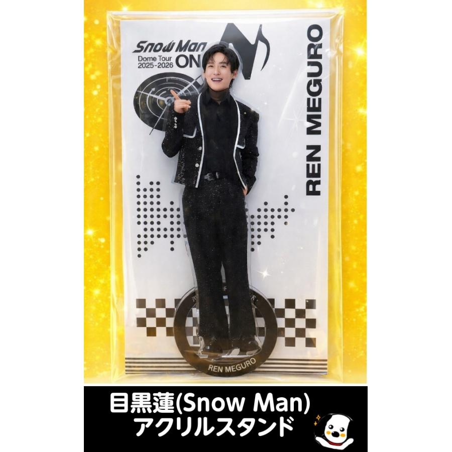 Man 目黒蓮 アクリルスタンド セット SnowMan 目黒蓮 アクリルスタンドセット - メルカリ