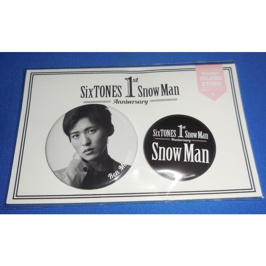 ご奉仕品 目黒蓮 缶バッジセット 1st Anniversary Snow Man(スノーマン