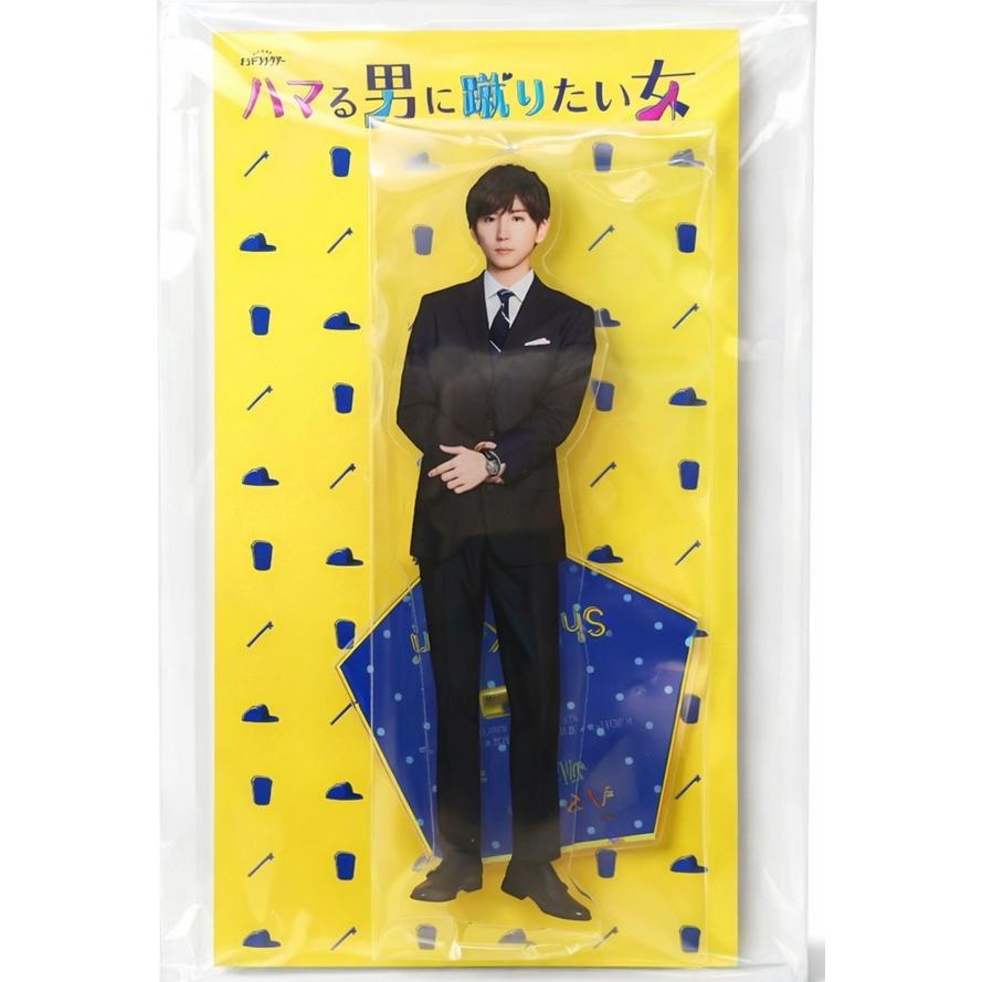 京本大我(SixTONES)「ハマる男に蹴りたい女」アクリルスタンド