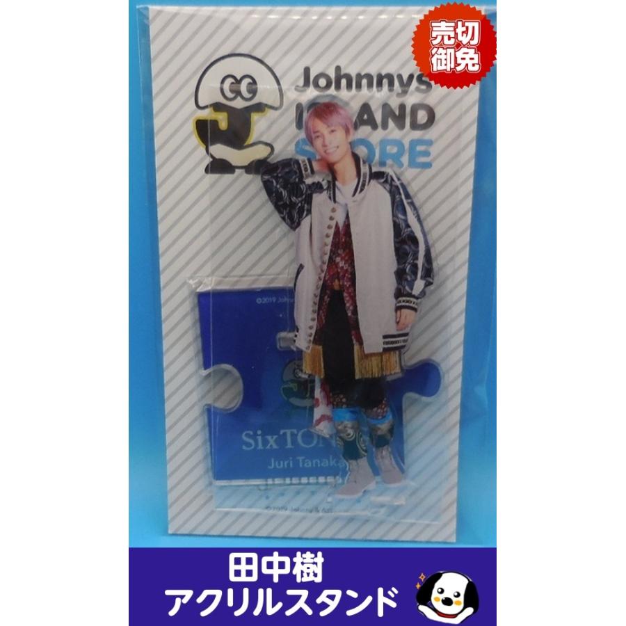 【完美品】SixTONES アクリルスタンド アイランドストア第一弾コンプリート 田中樹 アクリルスタンド SixTONES ジャニーズアイランドストア第1弾