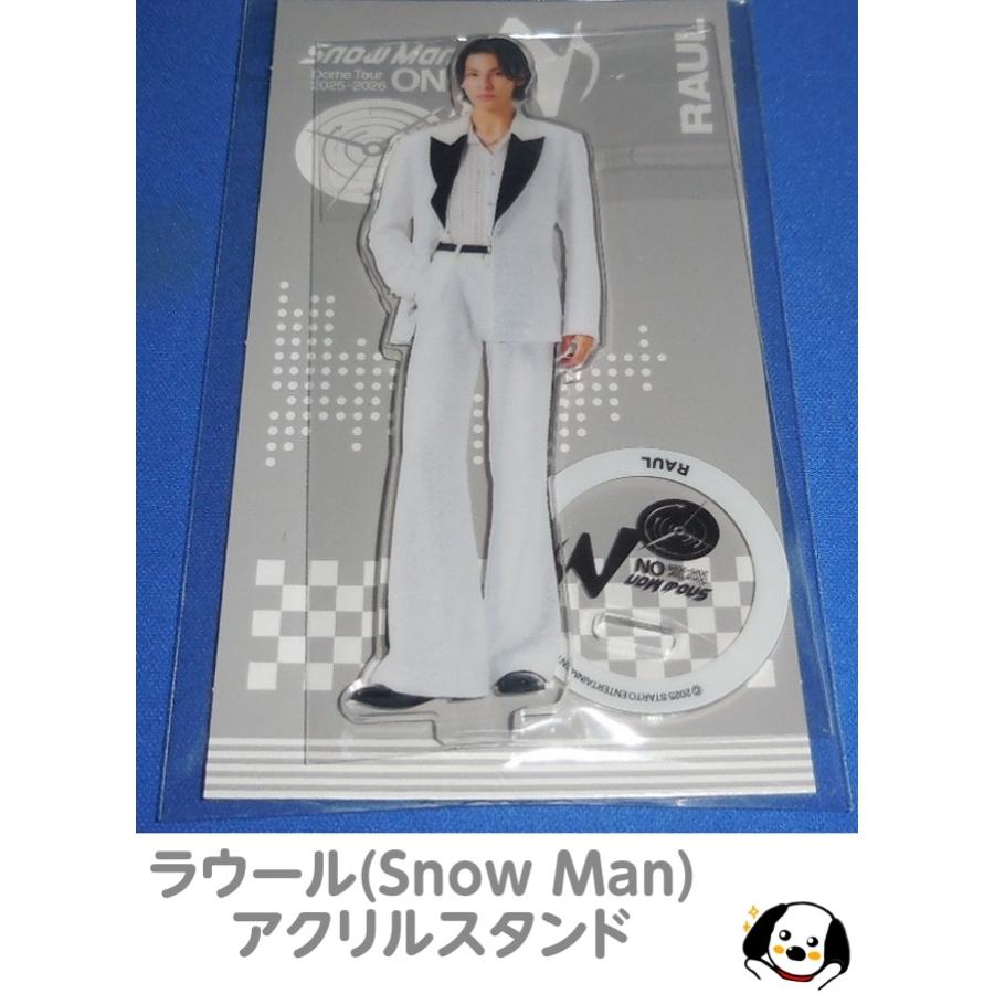 ラウール アクリルスタンド 第1弾 第2弾 20'夏 Mania セット SnowMan スノーマン ラウール アクリルスタンド'20夏 アクスタ : 春薫