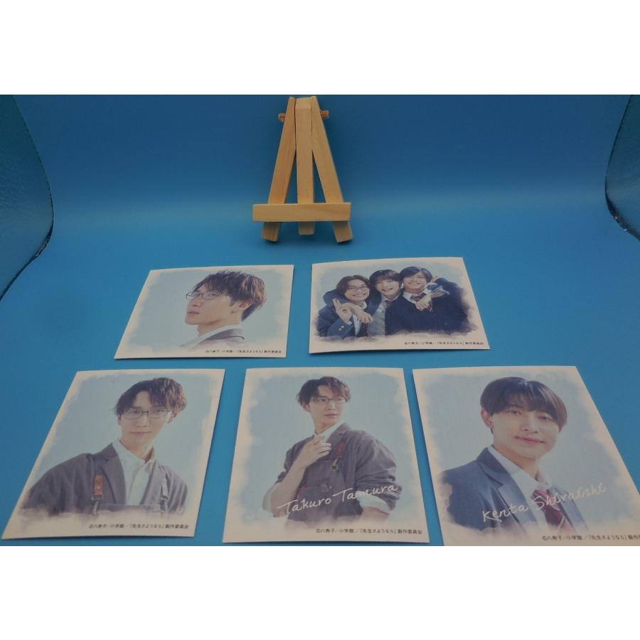 渡辺翔太 飾れるキャンバスカードセット 先生さようなら公式グッズ