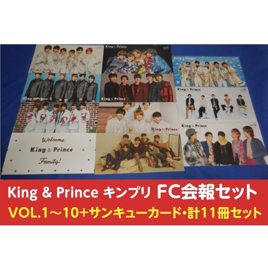 超人気新品 V6 会報 11冊セット agapeeurope.org