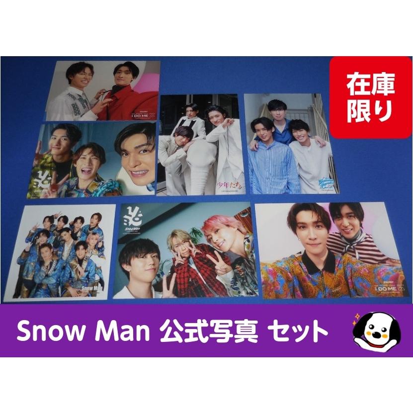Snow Man 公式写真 7枚セット スノーマン : アレイズ・ヤフーSHOP