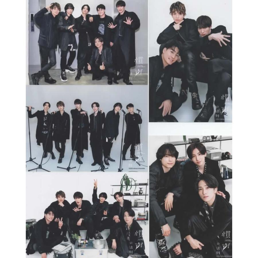 SixTONES 公式写真 5枚セット 慣声の法則 公式グッズ ストーンズ