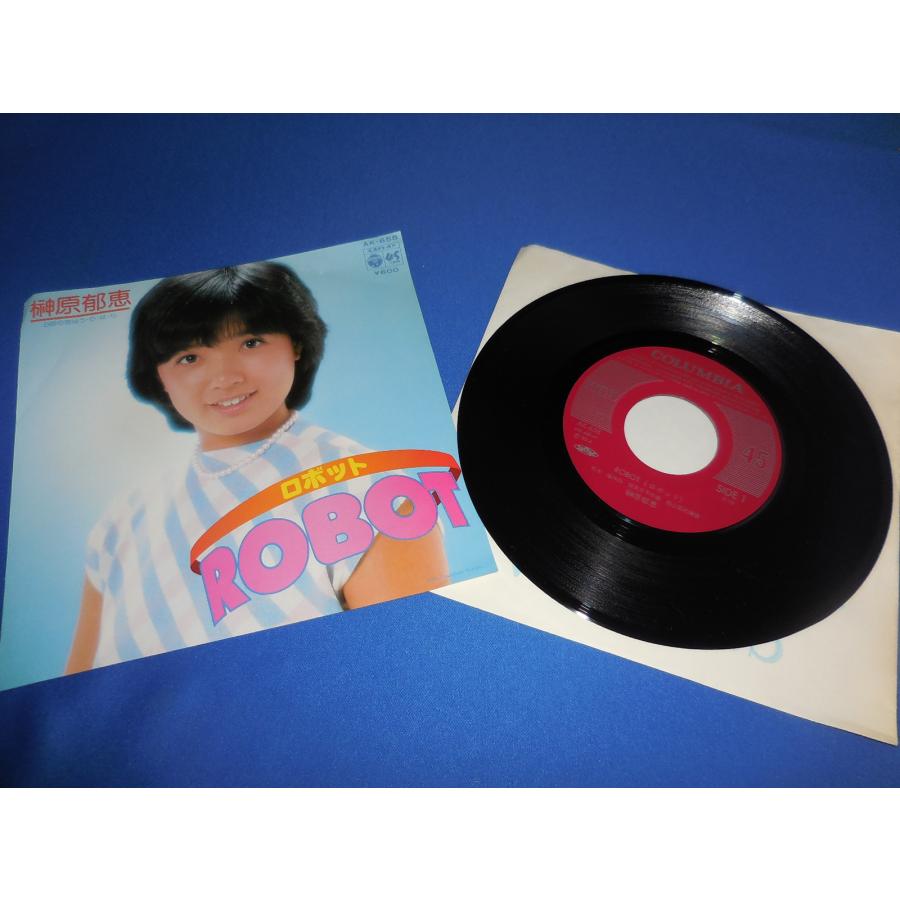 ROBOT ロボット/榊原郁恵・EPレコード シングルレコード : アレイズ
