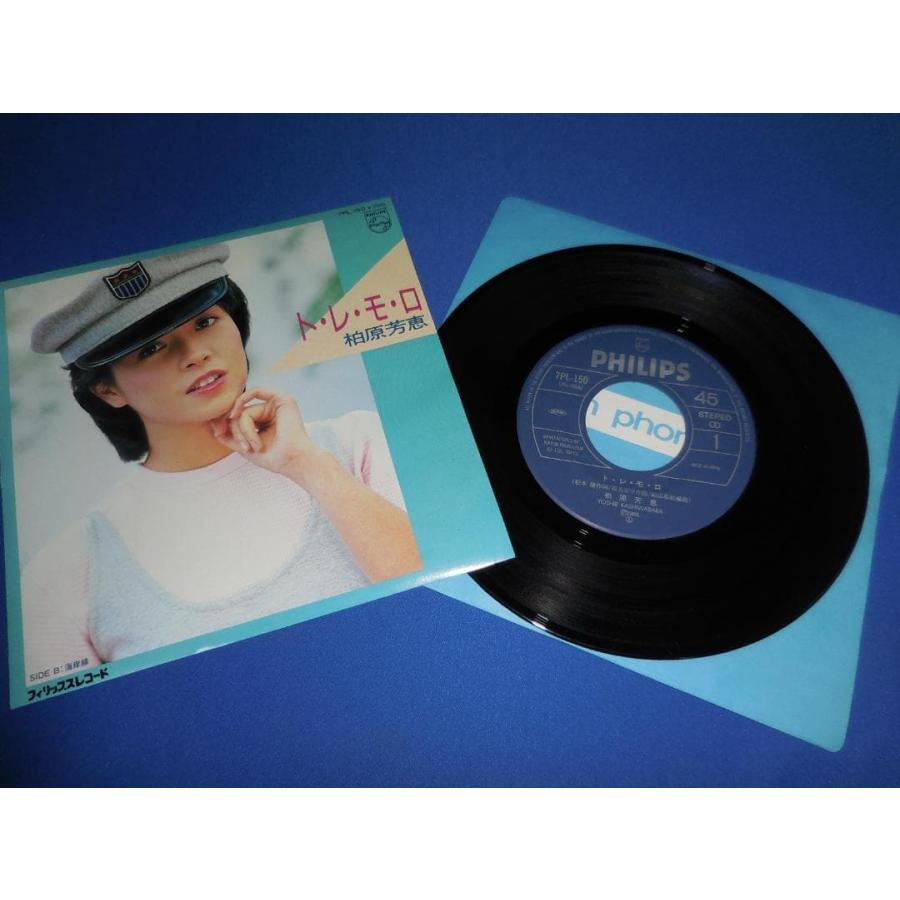 トレモロ / 柏原芳恵 柏原よしえ EPレコード シングルレコード
