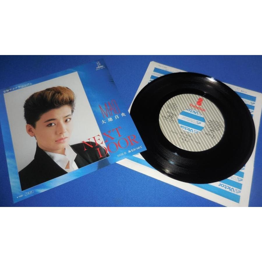 NEXT DOOR/大地真央 EPレコード シングルレコード : アレイズ・ヤフー