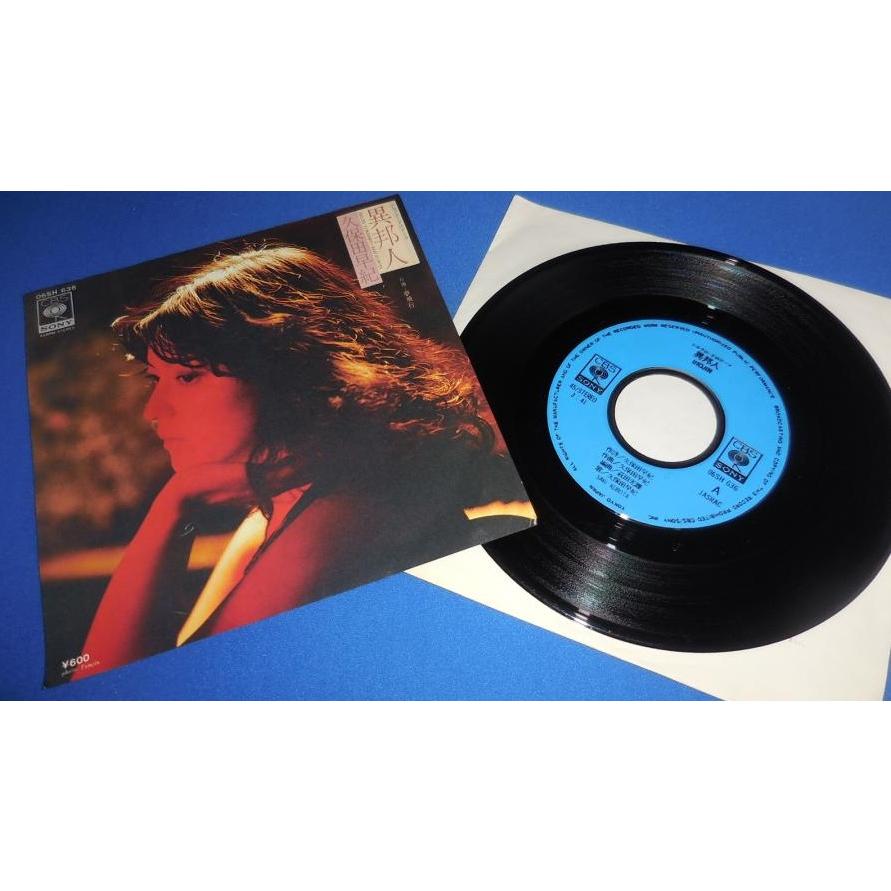 異邦人/久保田早紀・EPレコード シングルレコード : アレイズ・ヤフー