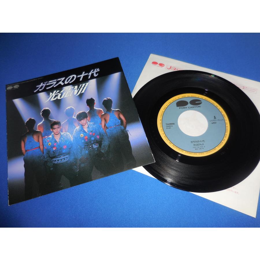12枚セット　光GENJI　シングルレコード5枚＆ステッカー、カードセット ガラスの十代/光GENJI・EPレコード シングルレコード : アレイズ