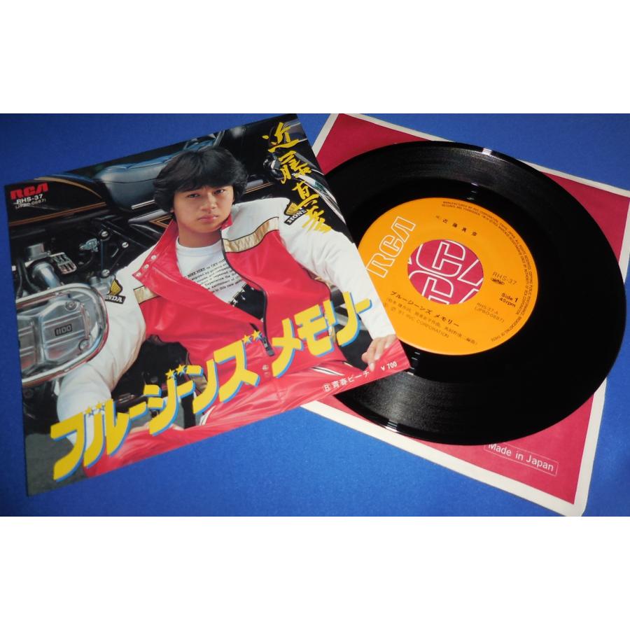 ブルージーンズメモリー/近藤真彦 EPレコード シングルレコード