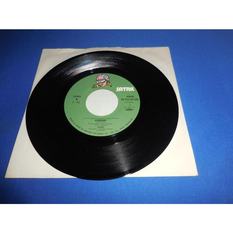 ガンダーラ/ゴダイゴ「西遊記」 主題歌・EPレコード シングルレコード