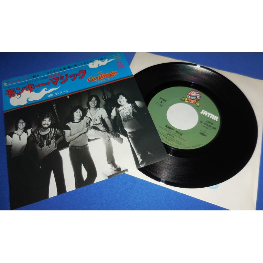 モンキーマジック/ゴダイゴ EPレコード シングルレコード アナログ 