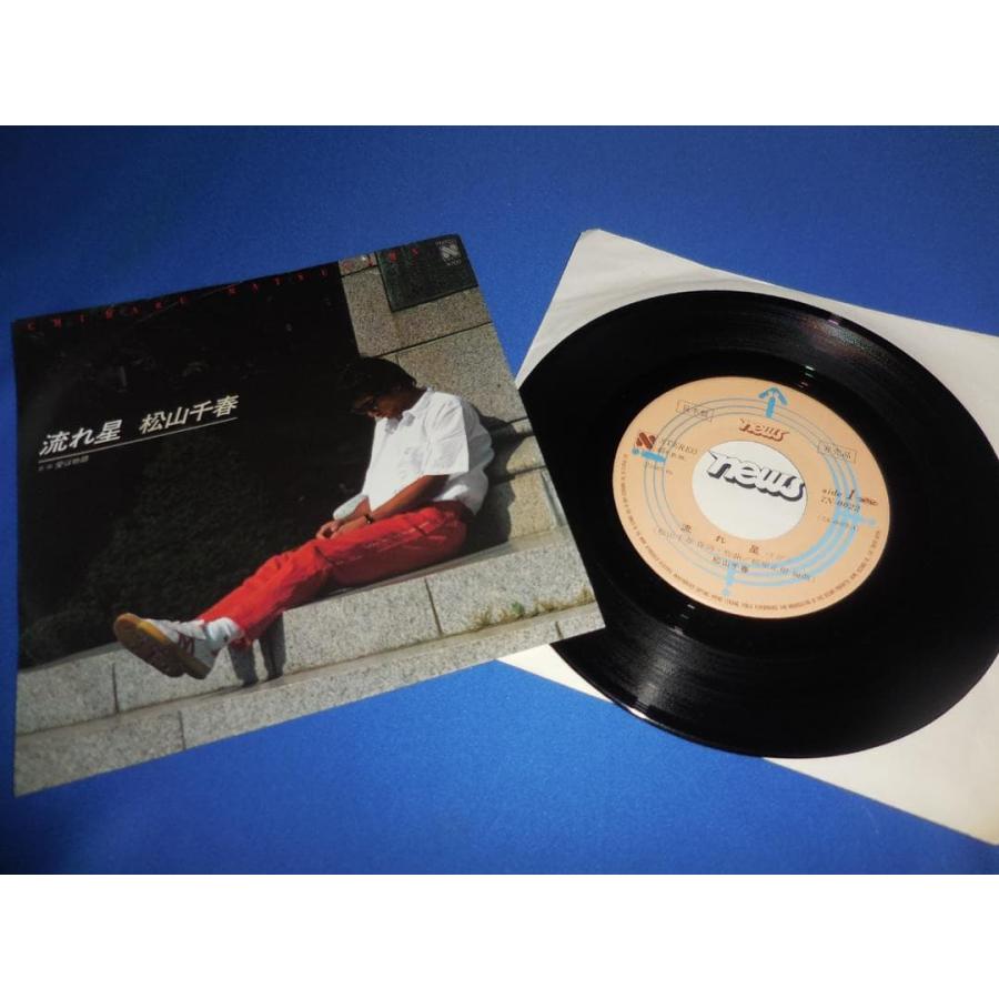 流れ星/松山千春 見本盤 EPレコード シングルレコード : アレイズ