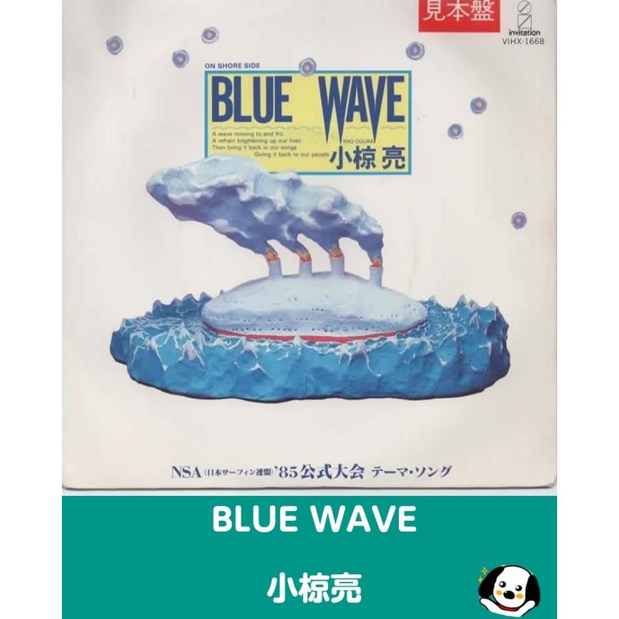 BLUE WAVE/小椋亮 見本盤 EPレコード シングルレコード : アレイズ