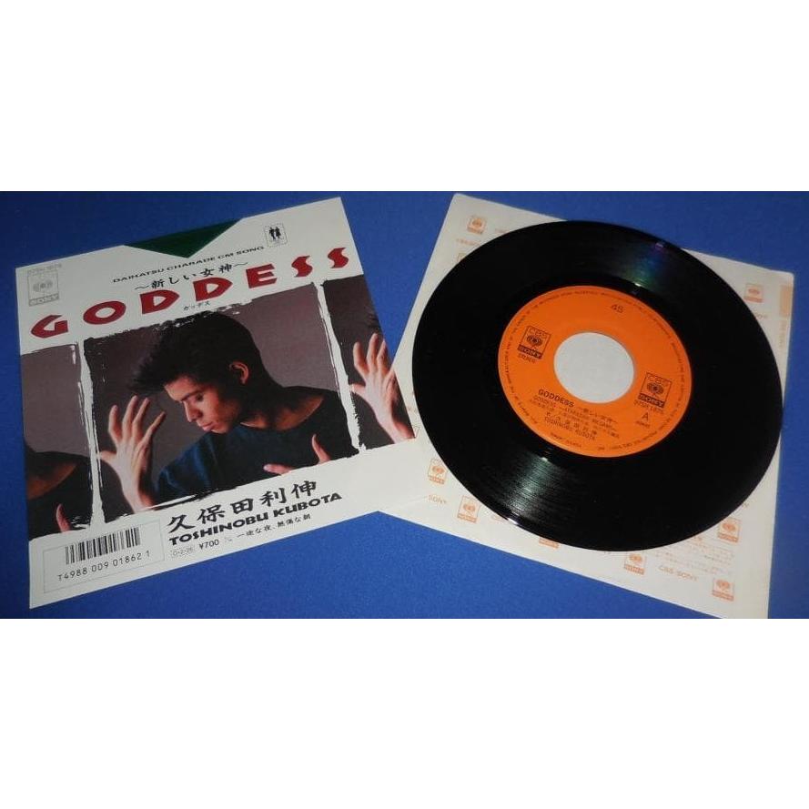 GODDESS 新しい女神 ガッデス/久保田利伸 EPレコード シングルレコード