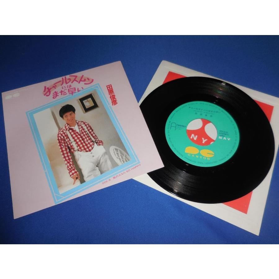 チャールストンにはまだ早い/田原俊彦 EPレコード シングルレコード