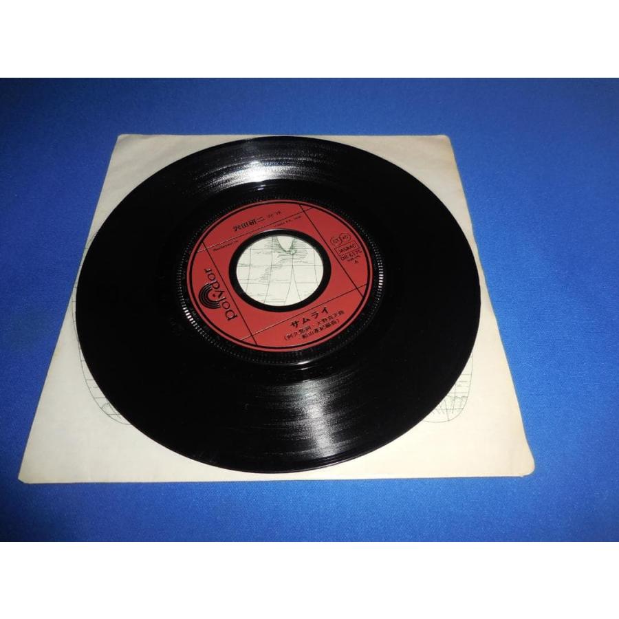 サムライ/沢田研二 EPレコード シングルレコード : アレイズ・ヤフー