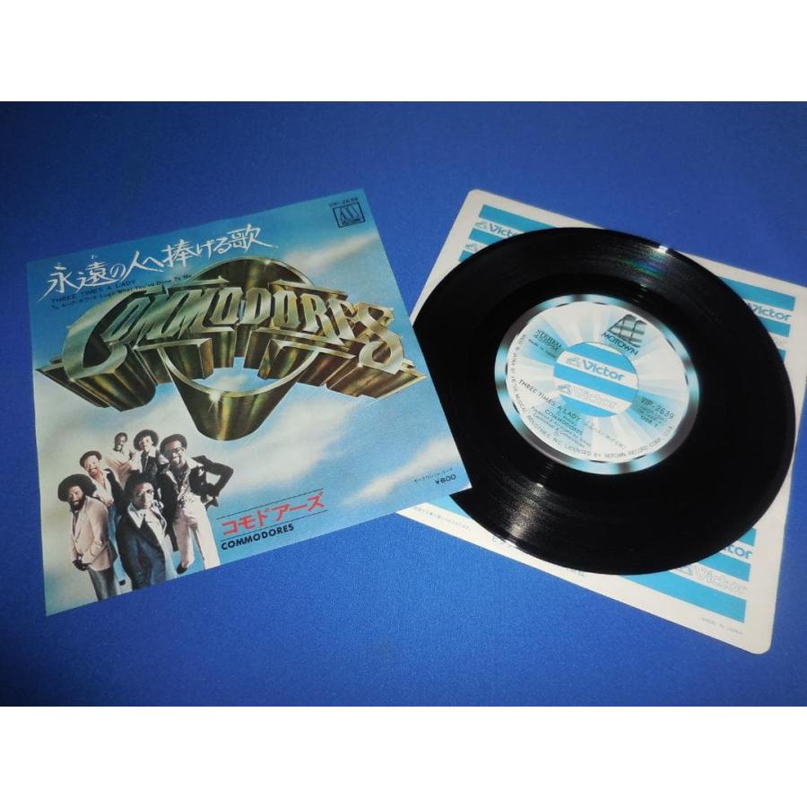 永遠の人へ捧げる歌/コモドアーズ EPレコード シングルレコード