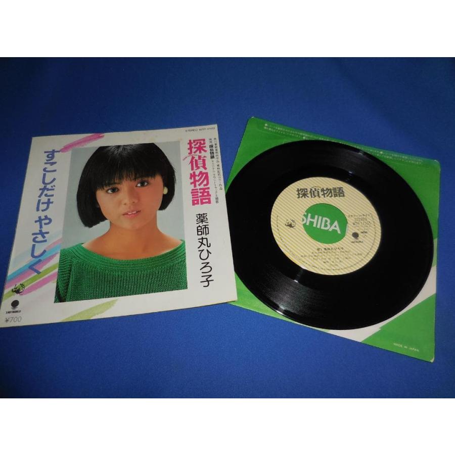 薬師丸ひろ子　探偵物語　シングルレコード(見本盤・非売品)初回特典付き 探偵物語 すこしだけやさしく/薬師丸ひろ子 EPレコード シングル