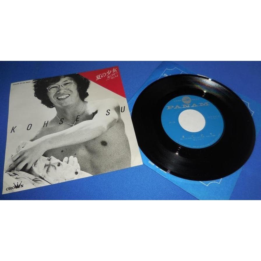 夏の少女/南こうせつ EPレコード シングルレコード : アレイズ・ヤフー
