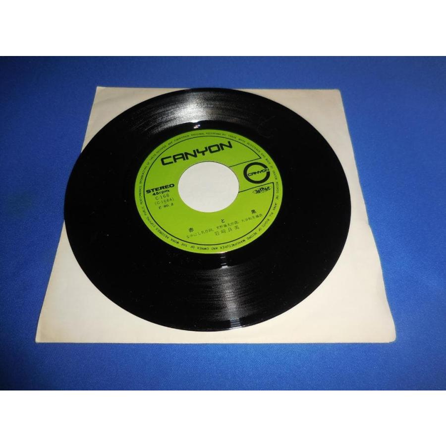 岩崎良美 赤と黒 reprise CD 赤と黒/岩崎良美 EPレコード シングルレコード : アレイズ・ヤフーSHOP