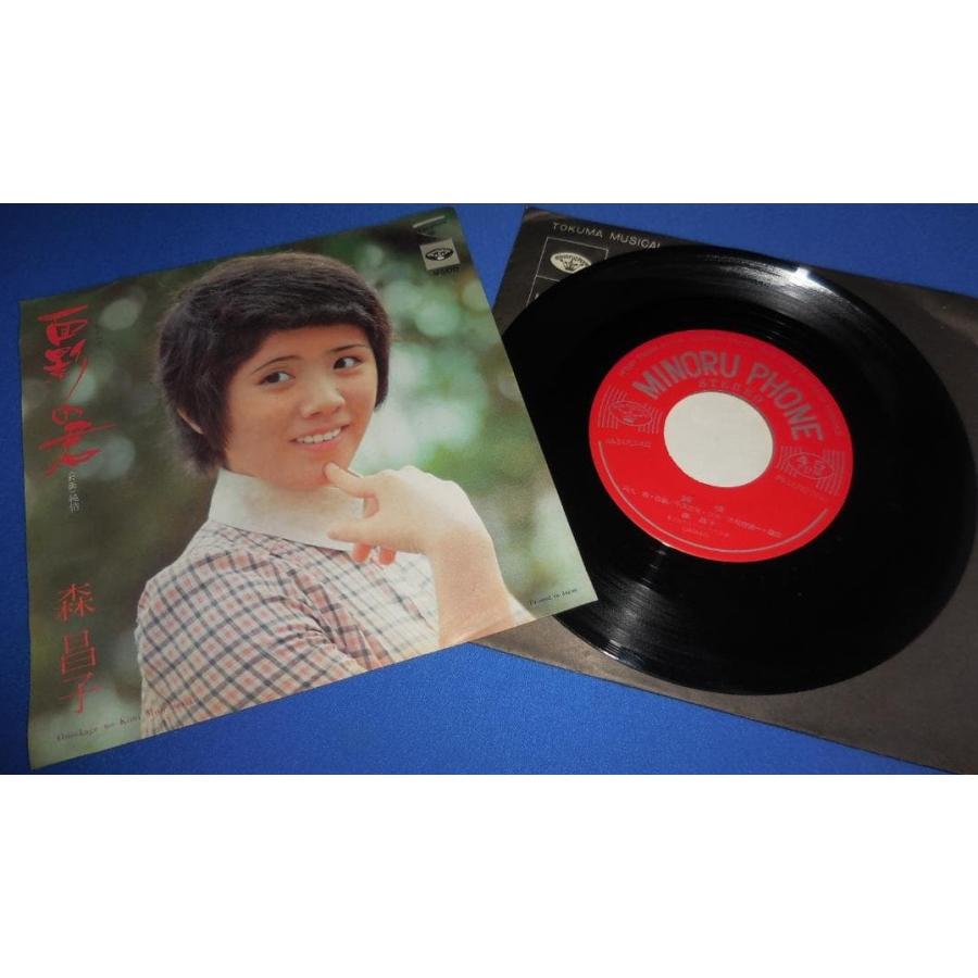 面影の君/森昌子 EPレコード シングルレコード : アレイズ・ヤフーSHOP