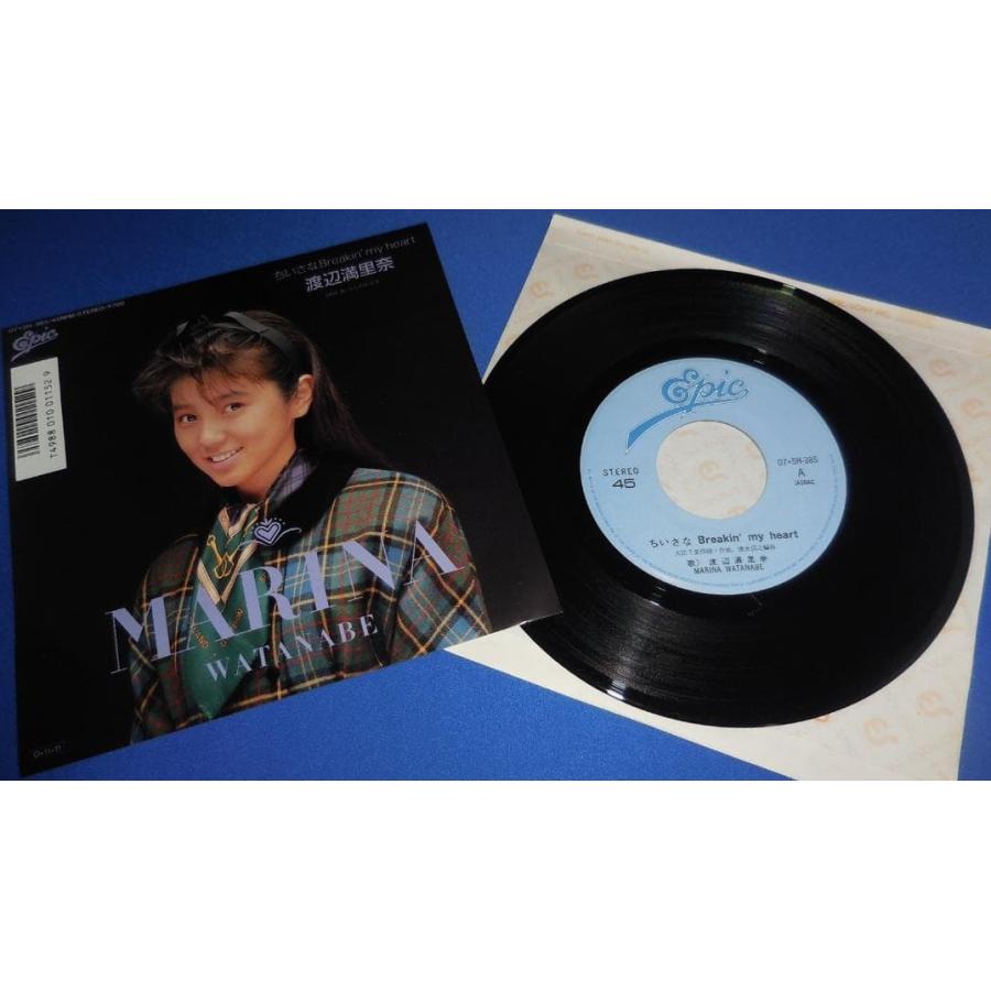 ちいさなBreakin' my heart/渡辺満里奈 EPレコード シングルレコード