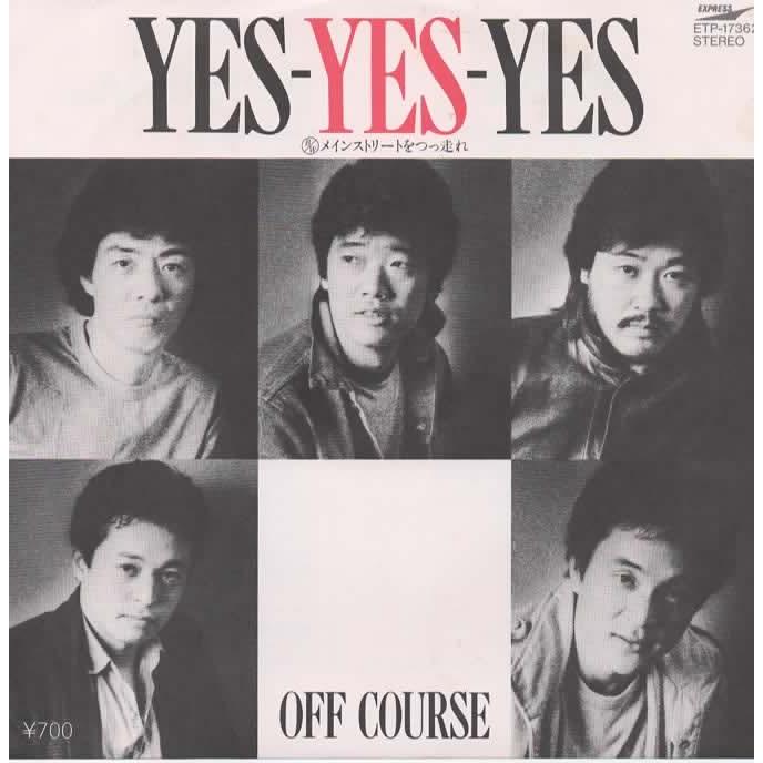 オフコースLP . Yes-Yes-Yes YES-YES-YES/オフコース EPレコード シングルレコード : アレイズ
