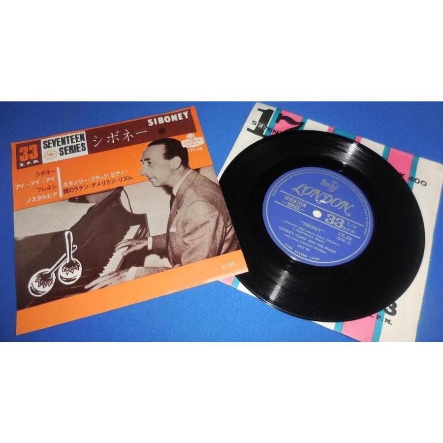 シボネー/スタンリー・ブラック(ピアノ) EPレコード シングルレコード