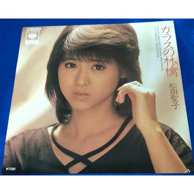硝子の林檎・ SWEET MEMORIES/松田聖子 EPレコード シングルレコード