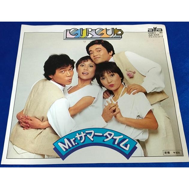 Mr.サマータイム/サーカス EPレコード シングルレコード : アレイズ