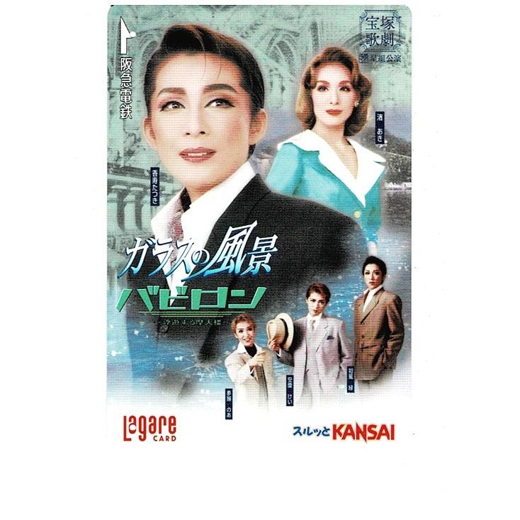 宝塚グランド・ロマン プラハの春　DVD 香寿たつき 宝塚グランド・ロマン プラハの春 DVD 香寿たつき Amazon.co.jp