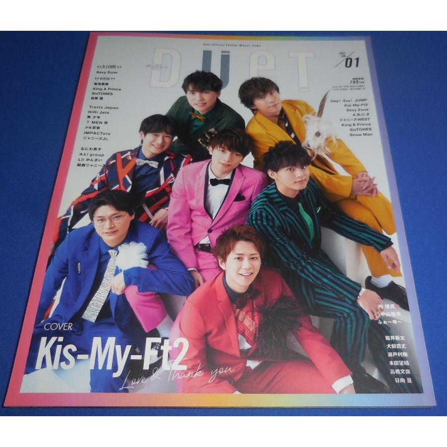 Duet 2021年1月号 Kis-My-Ft2/Travis Japan/King & Prince/Snow Man