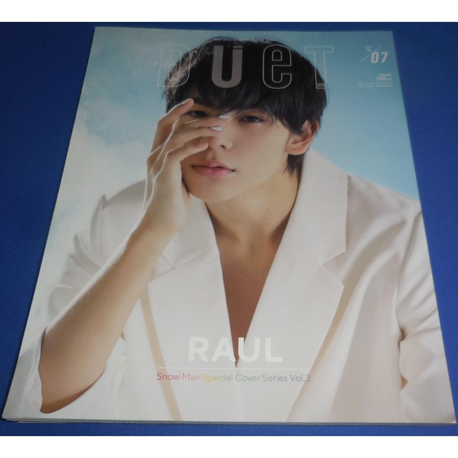 Duet 2021年7月号 ラウール/少年忍者/SixTONES/Snow Man/King & Prince