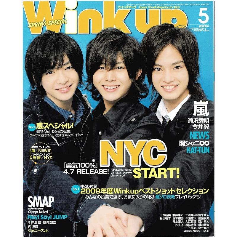 Wink up 2010年5月号 NYC/嵐/ヘイセイジャンプ/NEWS/関ジャニ∞/KAT