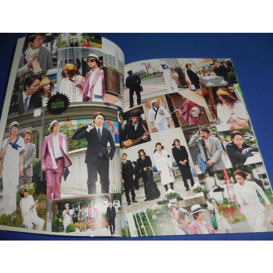 ピカンチハーフ パンフレット/嵐 大野智 二宮和也 櫻井翔 相葉雅紀