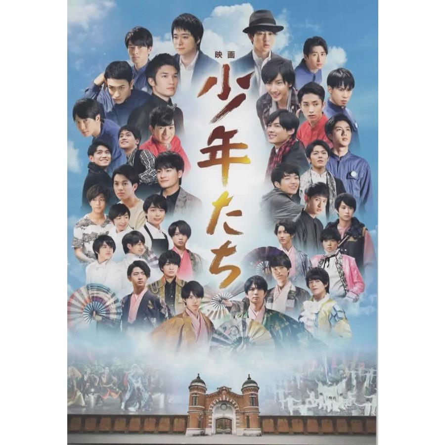 映画パンフレット「少年たち」SixTONES Snow Man : アレイズ・ヤフー