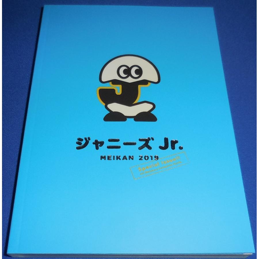 ジャニーズJr.名鑑 2019 Special Issue : アレイズ・ヤフーSHOP - 通販