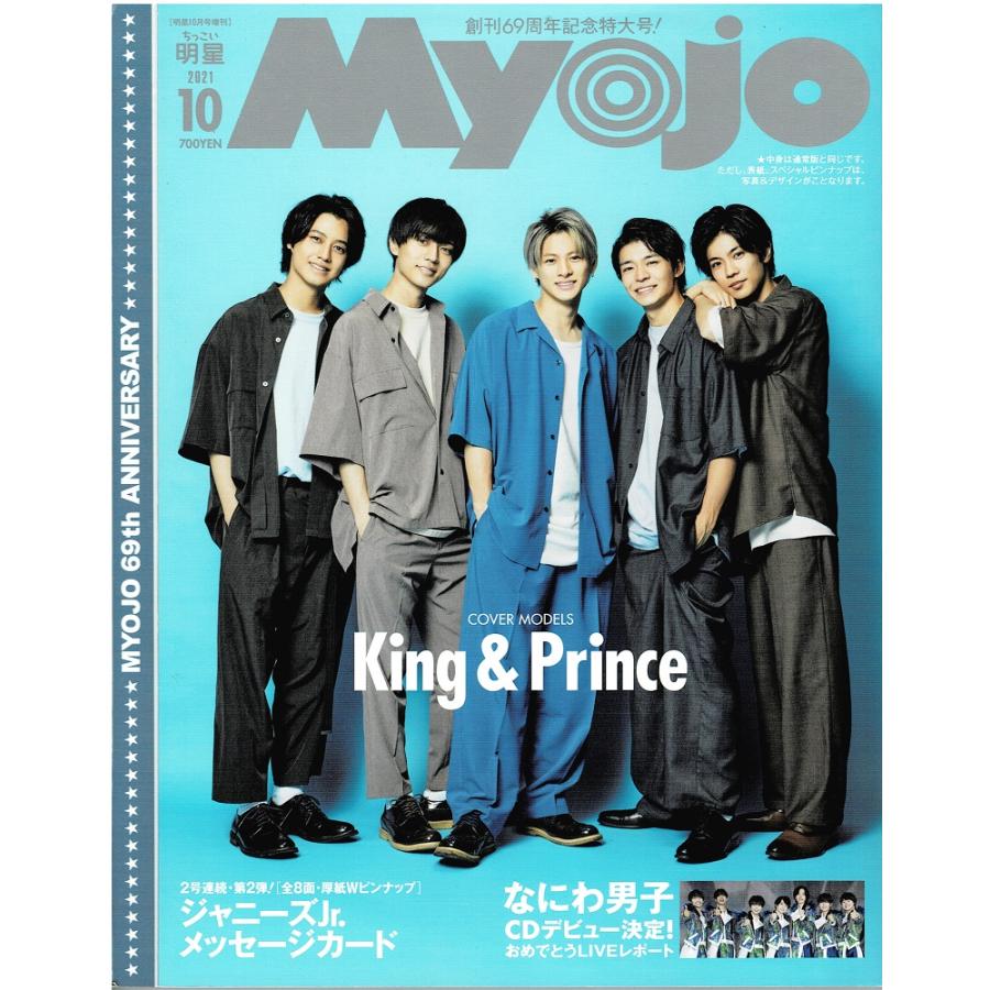 ジャニーズJr. - m Yahoo!オークション - 送料無料 ジャニーズJr. Johnny's Jr