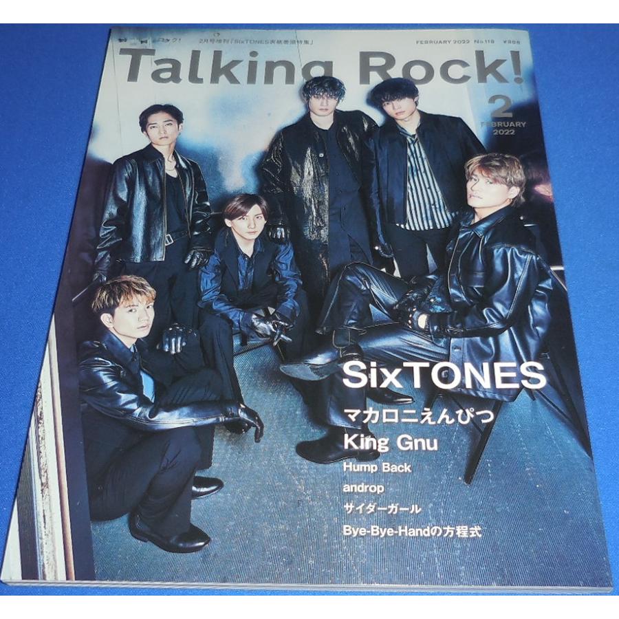 SixTONES キンブレ Amazon.co.jp: SixTONES チェンエラ ペンライト キンブレ 同等品