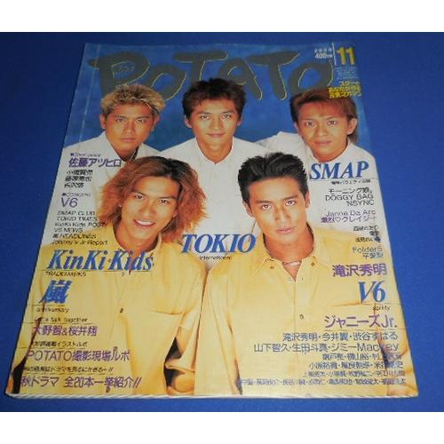 POTATO V6　木村拓哉　KinKi Kids　TOKIO　長瀬智也 POTATO V6 木村拓哉 KinKi Kids TOKIO 長瀬智也 - メルカリ