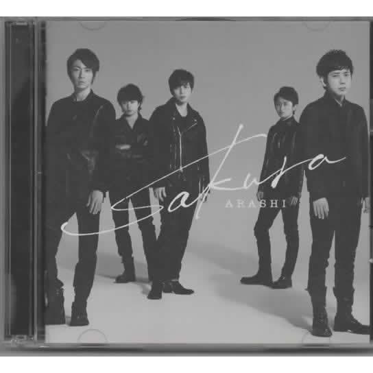 Sakura (初回限定盤)(DVD付)/嵐 CD : アレイズ・ヤフーSHOP - 通販