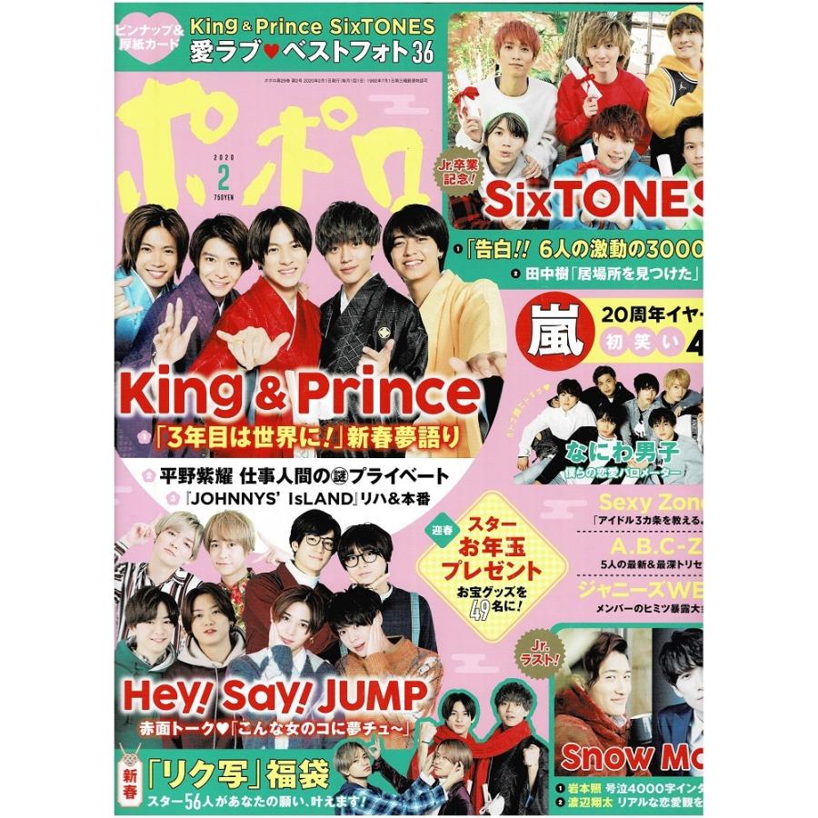 ジャニーズCDまとめ　なにわ男子スノーマンキンプリ。。 Snow Man＆なにわ男子、シングルとアルバムで今年度初週No．1を獲得
