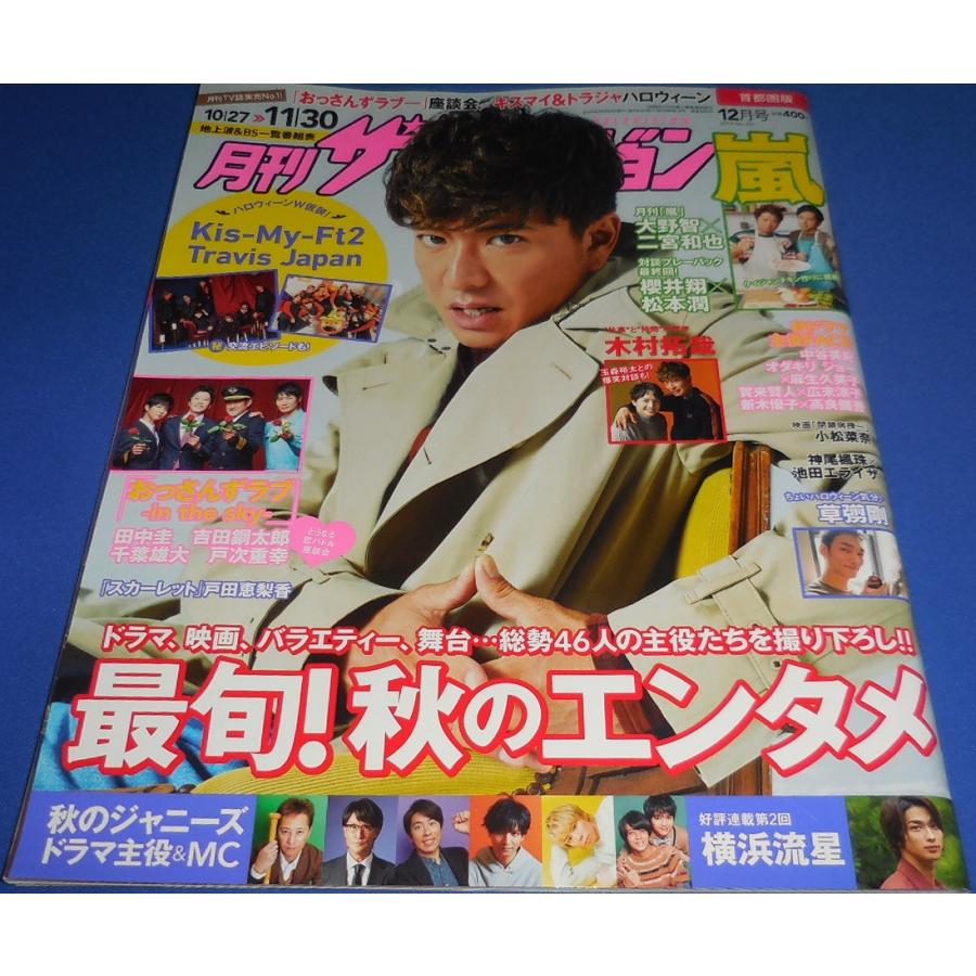 鬼平犯科帳 DVDコレクション 第7 第8シリーズ 12本 難あり 【公式通販】