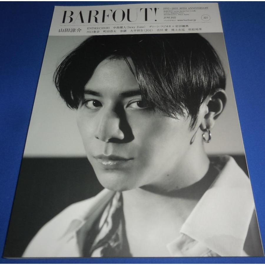 BARFOUT! 2022年6月号 山田涼介/川口春奈/中島健人/ディーンフジオカ