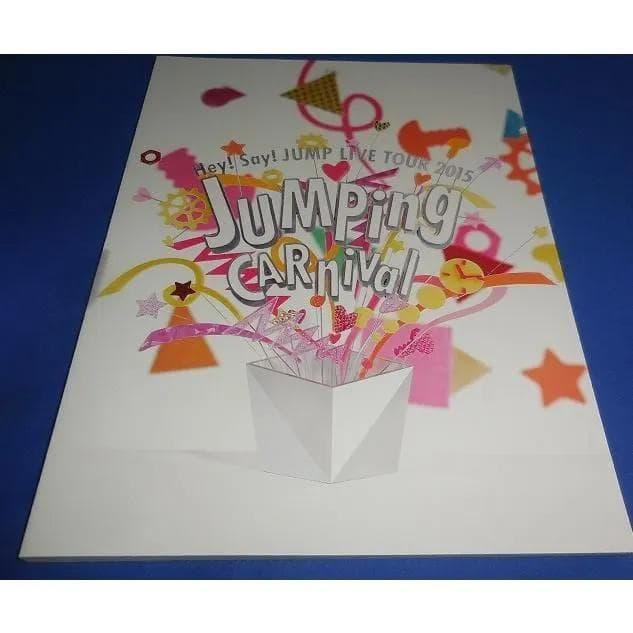 ヘイセイジャンプ パンフレット「JUMPing CARnival」ジャンピング