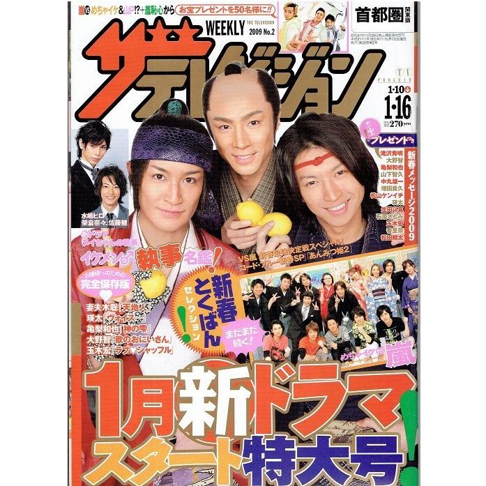 必殺仕事人2009上下巻セット 必殺仕事人 2009 DVD-BOX 上巻 下巻セット 必殺仕事人2009 DVD-BOX下巻