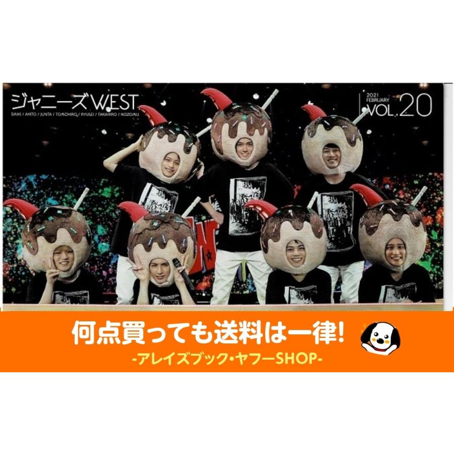 ジャニーズwest Fc会報 Vol Live Tour W Trouble Wes 0 アレイズブック ヤフーshop 通販 Yahoo ショッピング