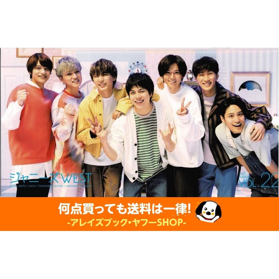 ジャニーズWEST ファンクラブ会報 VOL.22 NEWシングル「でっかい愛/喜努愛楽」 :wes-022:アレイズブック・ヤフーSHOP 通販 ‼️美品‼️ジャニーズWEST 会報 No.13~25
